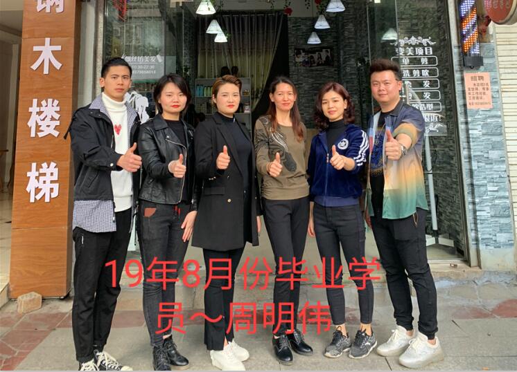 麗竹桃李滿廣西，麗竹因你們而驕傲