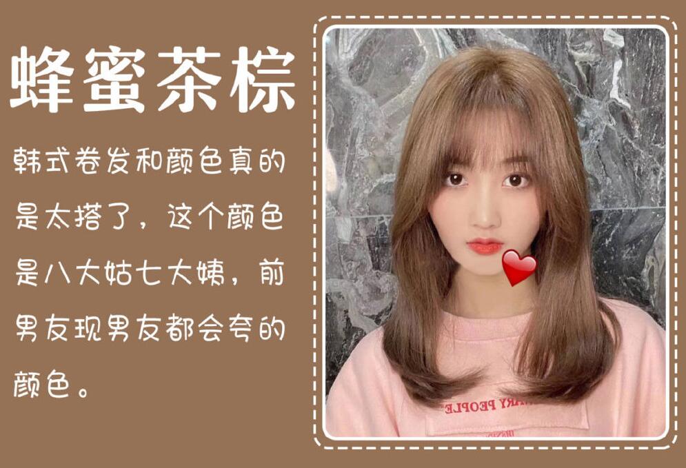 拒絕爛大街，這些發(fā)色又時(shí)尚又顯白