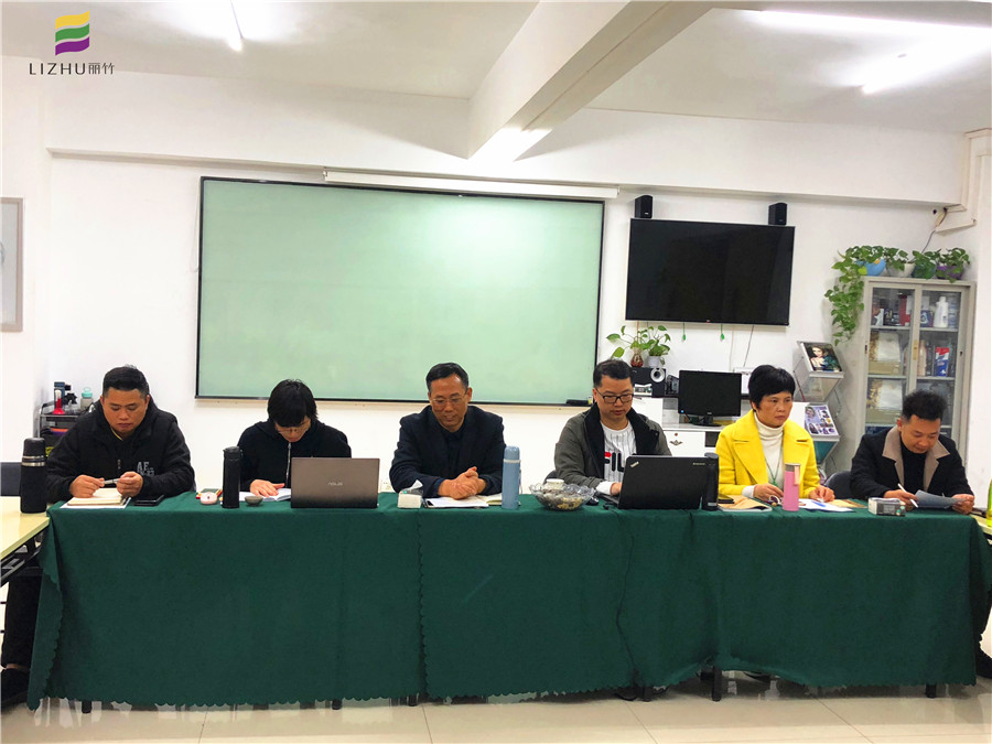 麗竹學(xué)校年度總結(jié)會議：回顧2019，展望2020