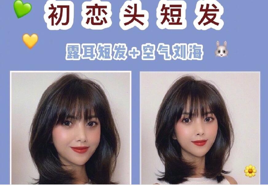 南寧美發(fā)學(xué)校：直男喜愛的短發(fā)造型