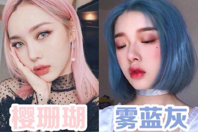 南寧美發(fā)學(xué)校：春天到，2020新潮發(fā)色大全送給你