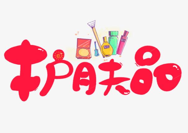 小仙女告訴你，如何才能選對(duì)護(hù)膚品