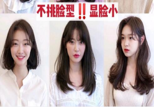 南寧美發(fā)學校：10倍瘦臉換頭術(shù)，不分臉型