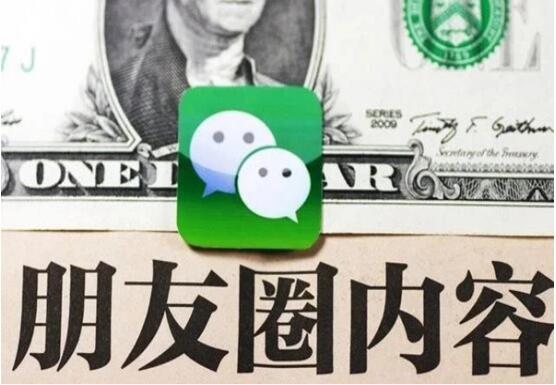 南寧紋繡學(xué)校：朋友圈打造鮮明人設(shè)，提升3倍業(yè)績