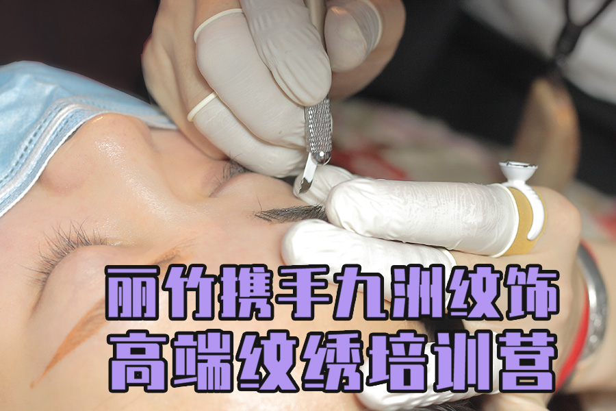 報名啦！麗竹紋繡6月20日開課