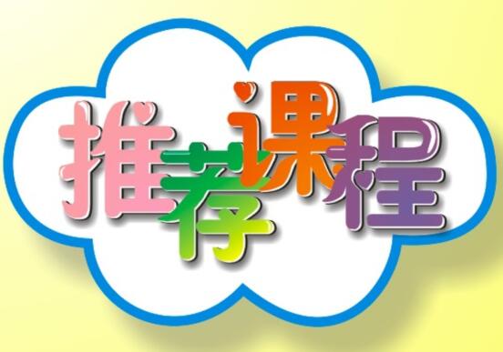 快！麗竹黃金課程，搶占就讀席位