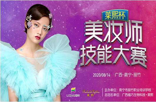 投票！快來投出你喜歡的美妝師小姐姐