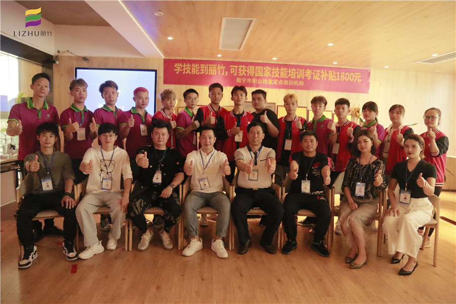 祝麗竹2020美發(fā)全能畢業(yè)班一飛沖天