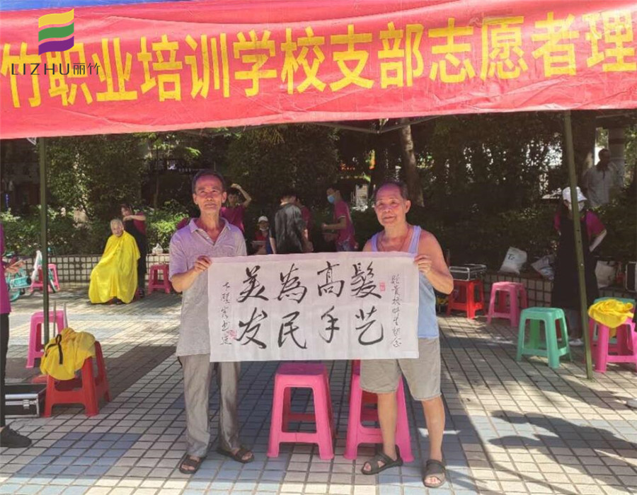 麗竹學(xué)校，好的學(xué)?？亢玫目诒?>
								
								<span id=