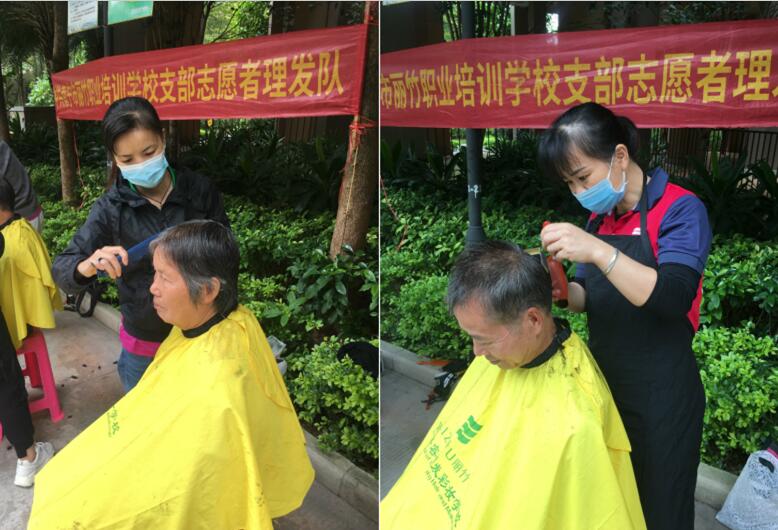 贊！贊！中共麗竹支部理發(fā)志愿隊