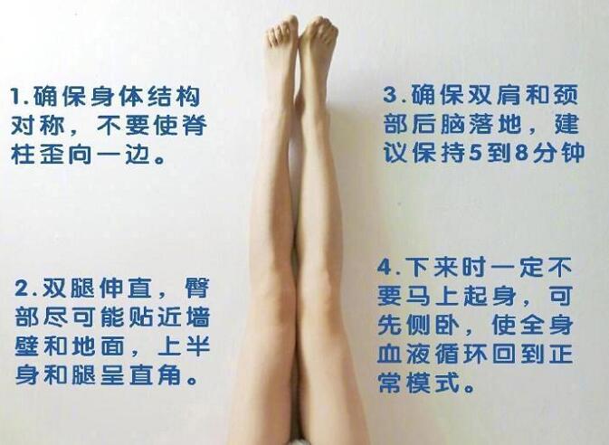 每天10分鐘，一起打造“人間腿精”