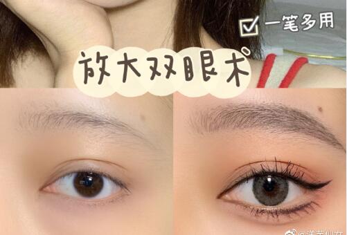 如何放大雙眼的化妝教程，廣西化妝學(xué)校（麗竹化妝學(xué)校）分享