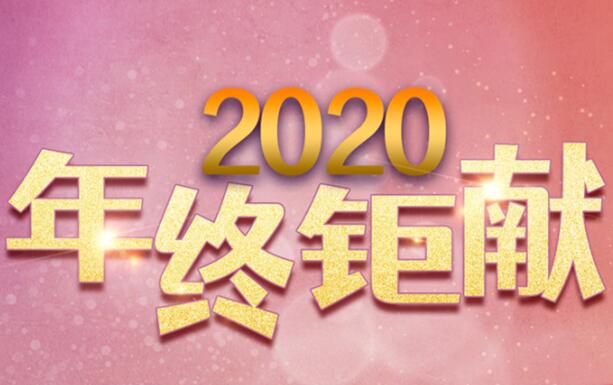 年終鉅獻：報讀課程，免費送工具