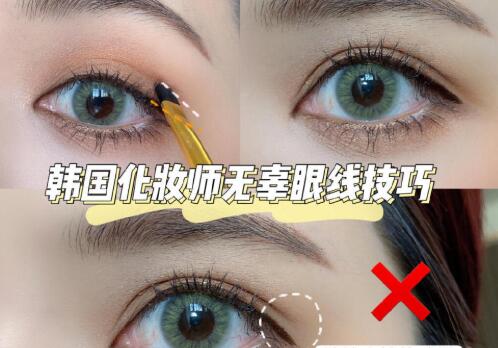 廣西化妝培訓(xùn)：無辜狗狗眼線畫法