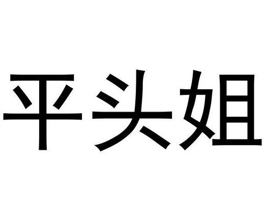 廣西美發(fā)培訓(xùn)：男生寸頭理發(fā)步驟