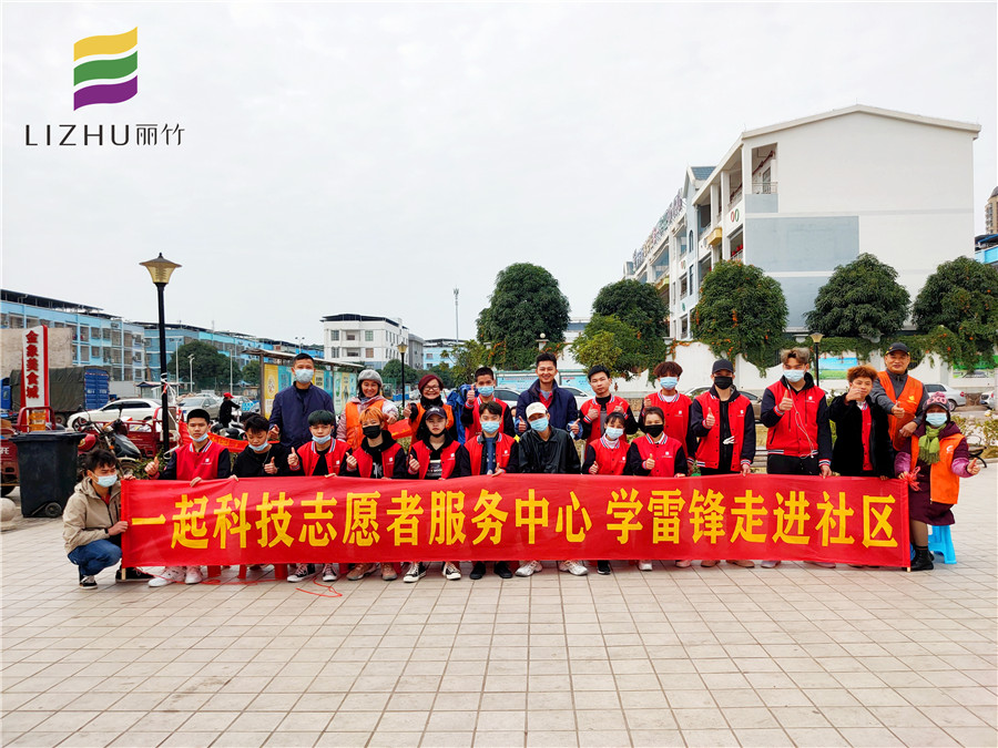 美發(fā)實踐：改“頭”換面，喜迎新年