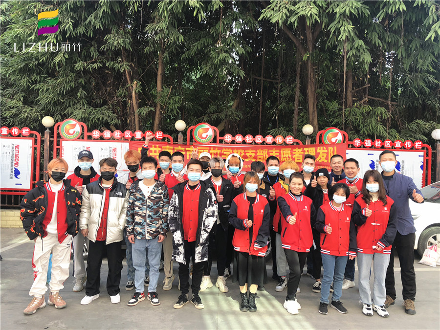 關(guān)心關(guān)愛老黨員，弘揚雷鋒精神