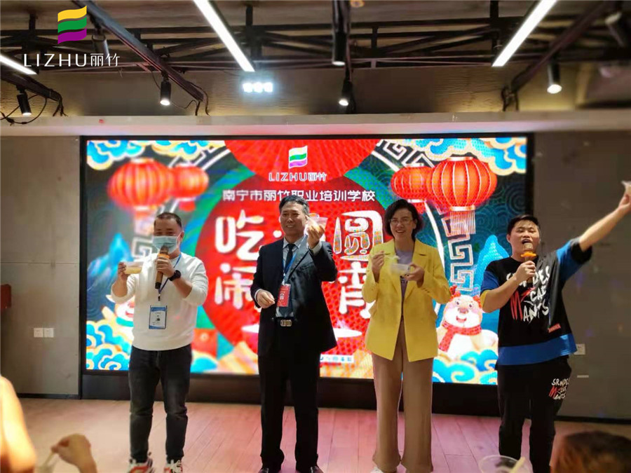 南寧專業(yè)美容美發(fā)學(xué)校舉辦鬧元宵活動(dòng)