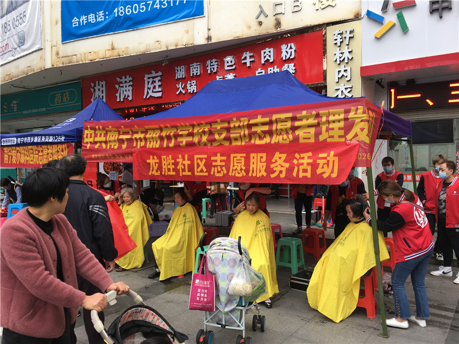 南寧美發(fā)培訓(xùn)機構(gòu)義務(wù)理發(fā)，踐行“雷鋒精神”