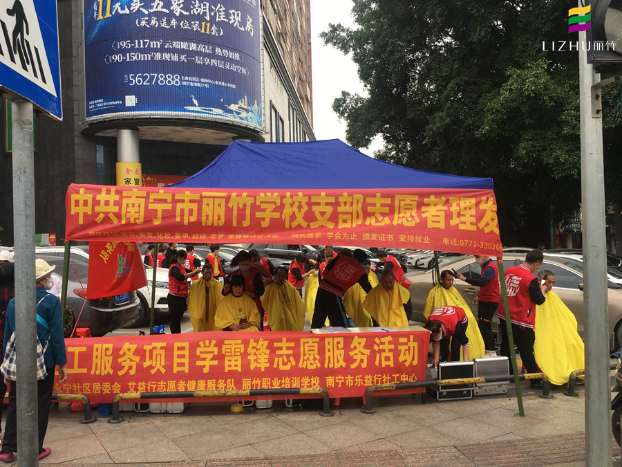 天氣很冷，人心很暖！廣西美發(fā)學(xué)校義務(wù)剪發(fā)又來啦