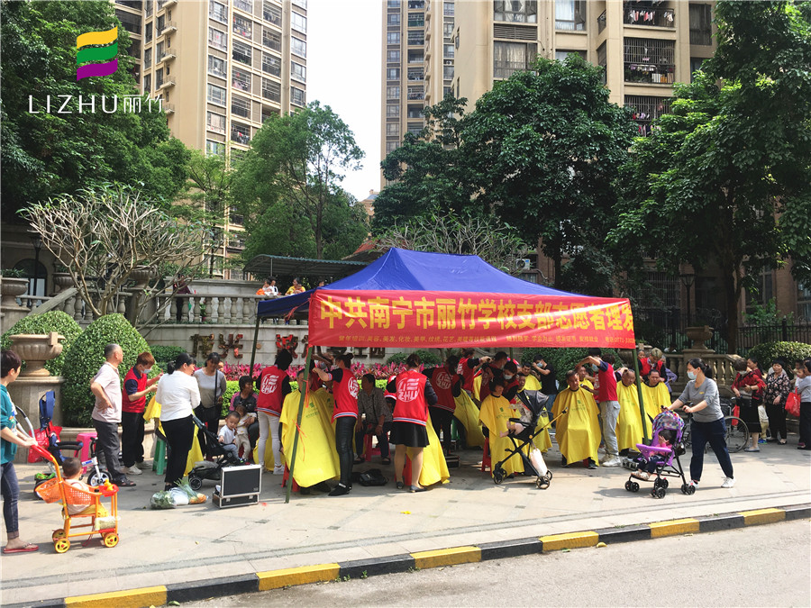 廣西美發(fā)學(xué)校3月義剪似春風(fēng)，飛入尋常百姓家