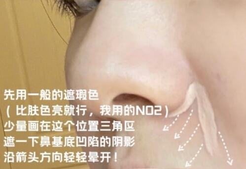 想改善法令紋和類淚溝？看看南寧化妝培訓(xùn)學(xué)校的教程