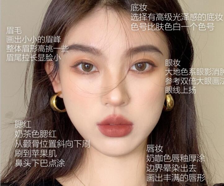 大臉變小臉！南彩妝造型培訓(xùn)中心找到教程啦