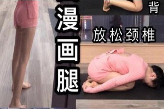 廣西專業(yè)美容培訓(xùn)分享給你正確健身計(jì)劃