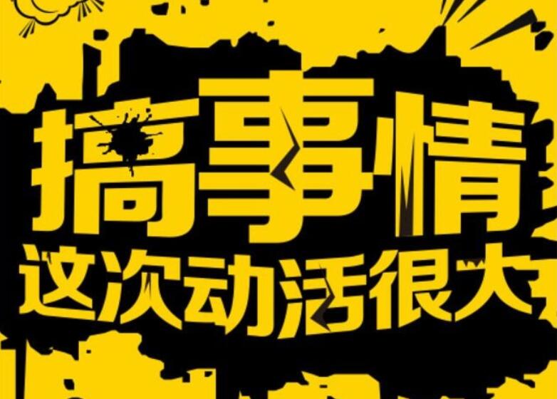 南寧花藝學(xué)校和南寧紋繡培訓(xùn)學(xué)?！案闶虑椤崩?>
								
								<span id=