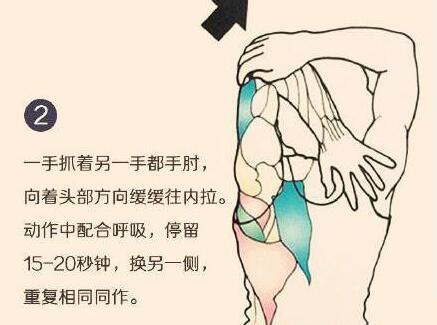 學(xué)正確拉筋方法，讓身體“放個(gè)假”