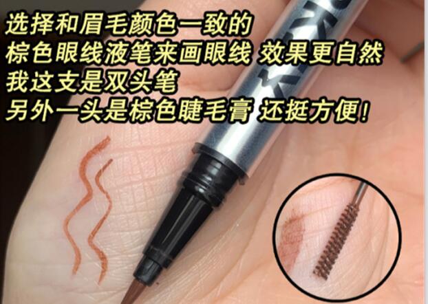 奶茶消腫眼妝教程，南寧口碑的化妝學(xué)校找到啦