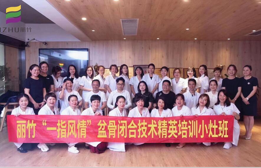 南寧美容學(xué)?！耙恢革L(fēng)情”盆骨閉合技術(shù)密訓(xùn)班畢業(yè)啦