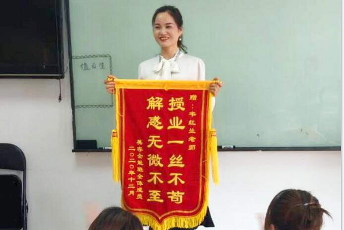 感恩培養(yǎng)！學(xué)員向麗竹學(xué)校送錦旗