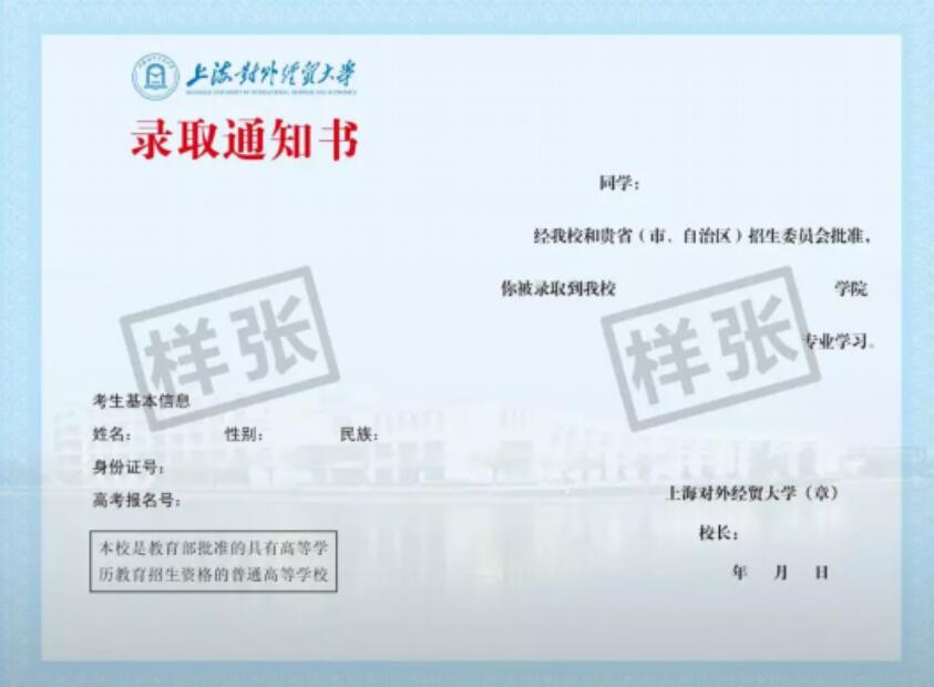 成人高考學(xué)歷證書(shū)含金量有多高？快來(lái)和南寧美容美發(fā)一起看看