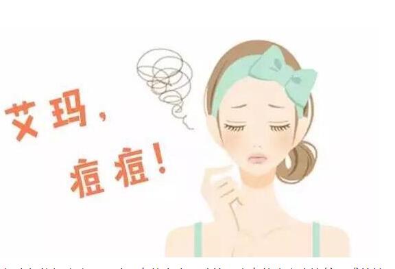 下巴長痘怎么辦？和南寧美容學(xué)校學(xué)改善方法