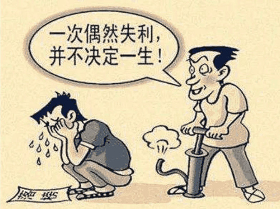 升學(xué)失利又何妨？換種方式一樣可以實現(xiàn)人生財富