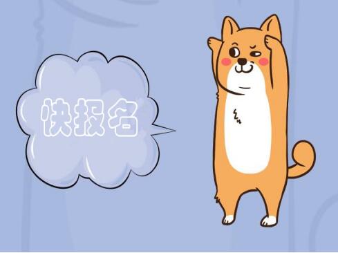 注意！這些課程6月21日要開班啦