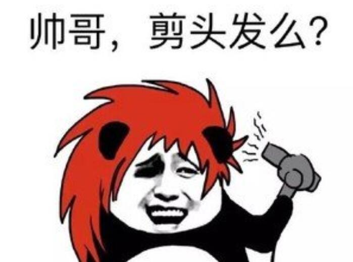 衣服上粘有小碎發(fā)怎么辦？廣西美發(fā)學校教你