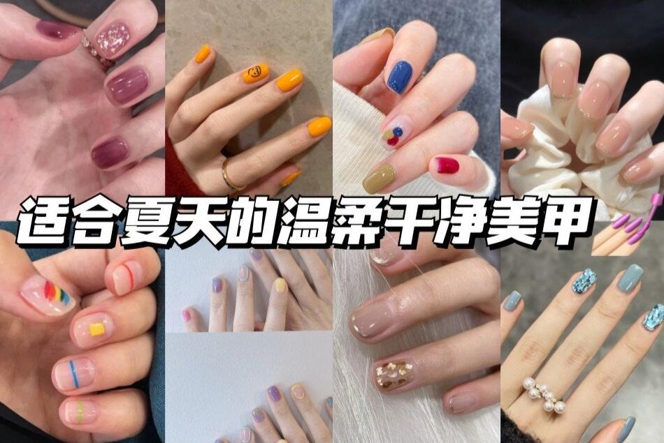 夏日限定美甲推薦，快來(lái)南寧美甲班學(xué)習(xí)