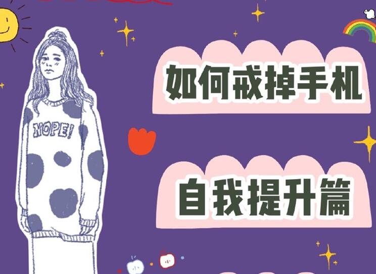 學(xué)會這份美容護(hù)膚指南，告別迷茫和懶惰