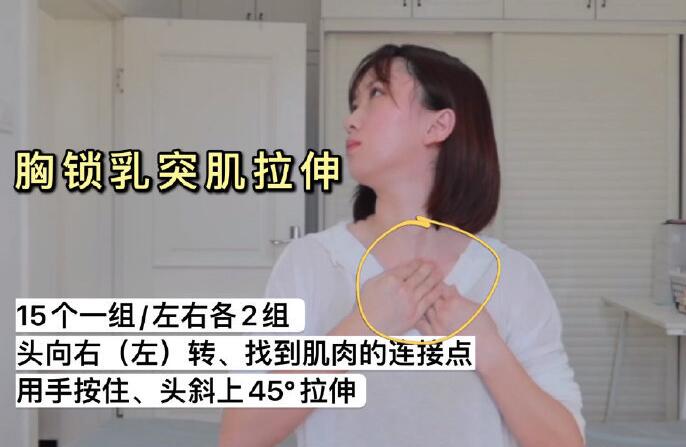 學(xué)習(xí)正確護(hù)膚美容法，改善頸部線條