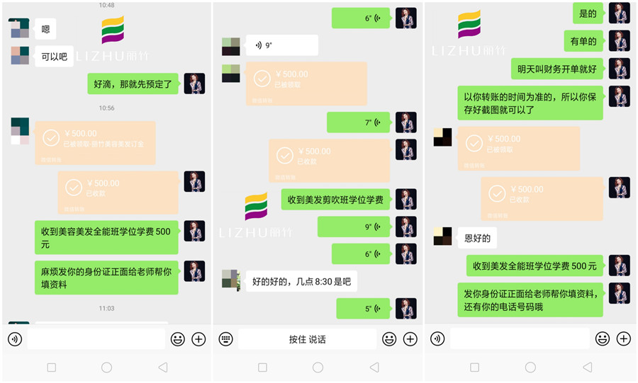 學美容美發(fā)化妝美甲，來麗竹學校就對了