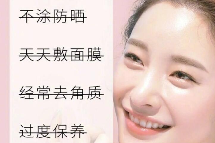 你的皮膚為什么越來(lái)越差？廣西美容培訓(xùn)告訴你原因