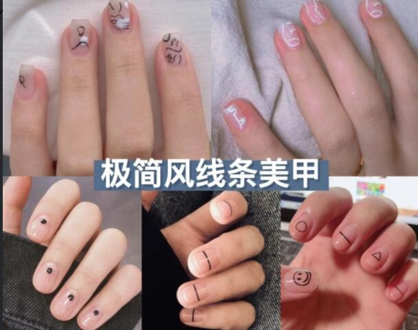 是時候和廣西美甲基礎學校學線條美甲款式啦