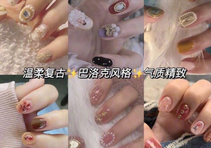 復古宮廷美甲怎么選？南寧出名的美甲培訓教你