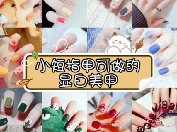 清涼韓系美甲，告訴你南寧美甲學校哪家受歡迎