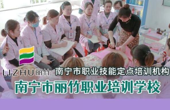 麗竹開(kāi)通美容，美發(fā)，美甲職業(yè)等級(jí)證報(bào)名通道