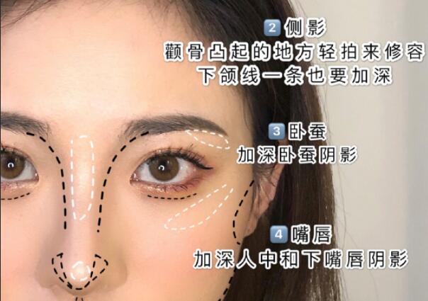亞洲臉必看的修容教程，南寧學化妝的學校整理好了