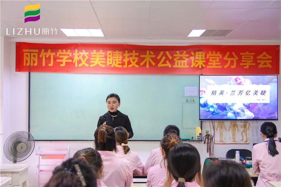 南寧美睫培訓學校學員爆滿開課