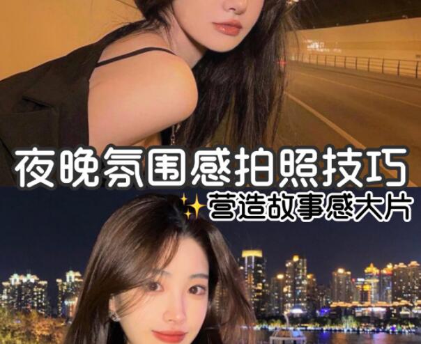 夜晚拍照化妝技巧，廣西有實(shí)力的化妝學(xué)校告訴你